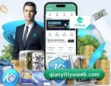 千亿体育 APP
